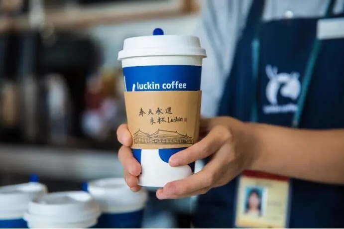 欲成大事，先加盟！立即加盟luckin coffee！