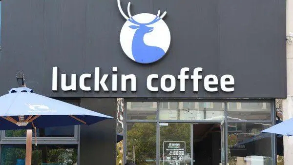 Luckin Coffee加盟官网，开启创业新征程