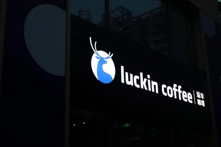 Luckin Coffee加盟官网：开启创业新篇章