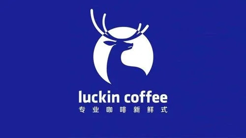 一、了解Luckin Coffee品牌背景