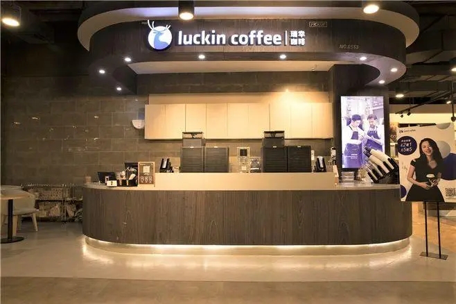 Luckin coffee加盟费，创业投资新机遇！