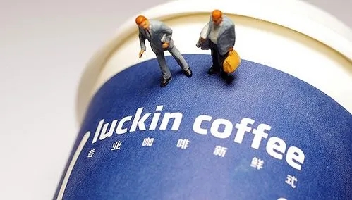 LuckinCoffee加盟：争取成功关键一步