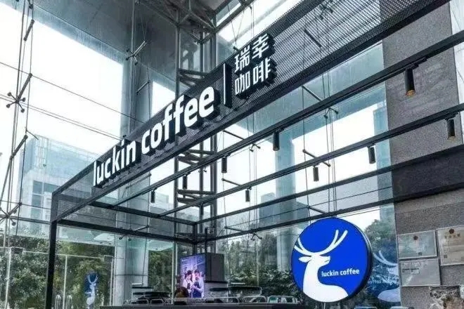 了解Luckin Coffee加盟费的重要性