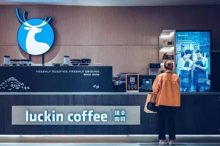 Luckin Coffee加盟：致富的捷径