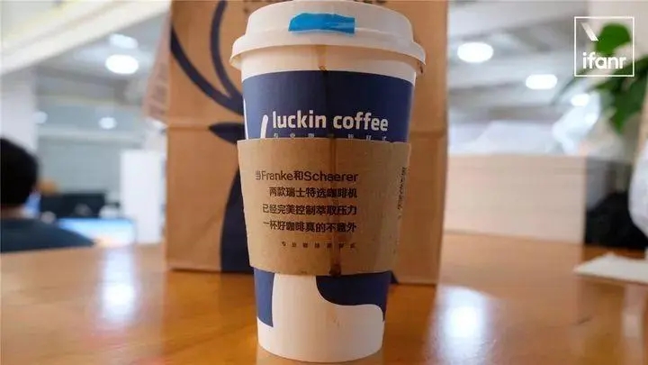 Luckin Coffee加盟：把握成功商机