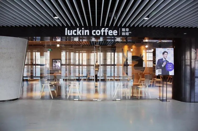 探讨Luckin Coffee加盟费用及成功机会