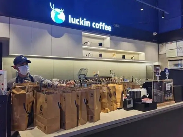 Luckin coffee加盟多少钱？灵活投资创收利器！