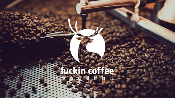 火热招募中！luckin coffee加盟火爆进行中！