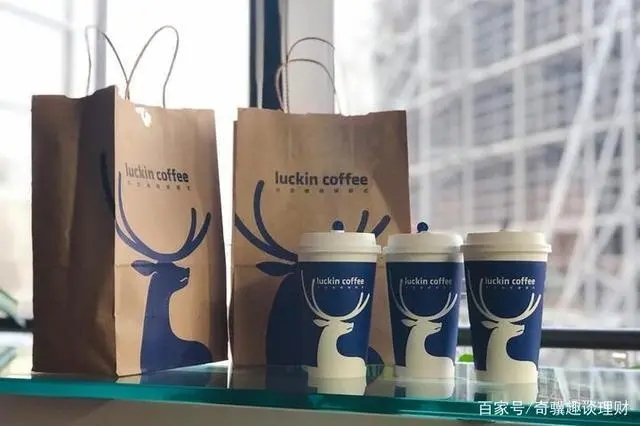 立即登录luckin coffee加盟官网，机会等你！