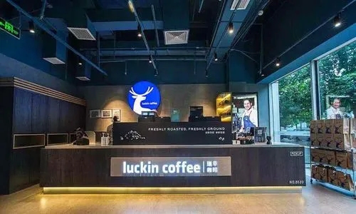 luckin coffee加盟，财富梦想一步到位！