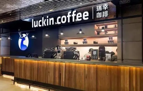 探寻Luckin Coffee加盟的机会