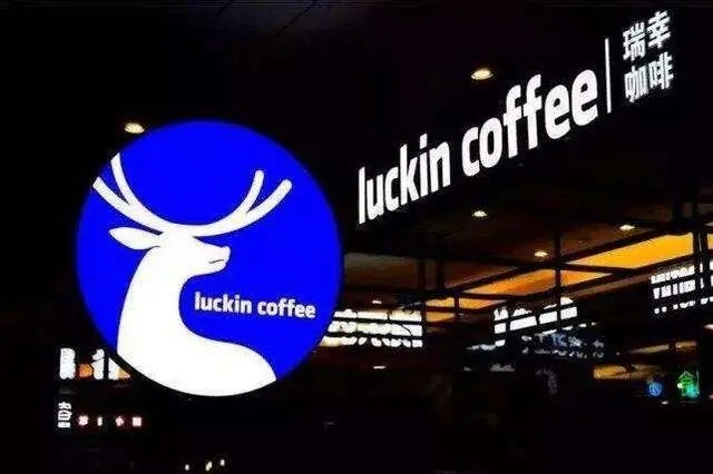 为什么选择Luckin Coffee加盟？